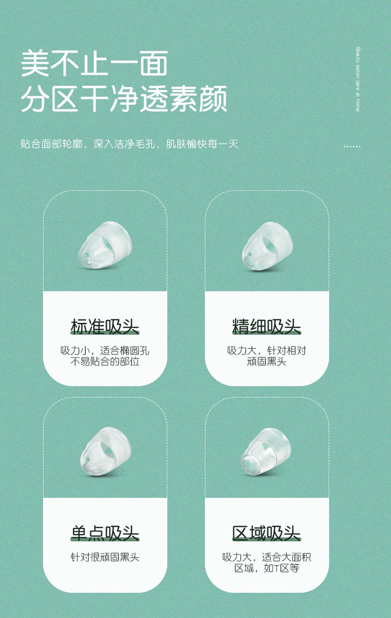 【中國直郵】金稻 電動可視吸黑頭粉刺毛孔清潔去黑頭儀 白色