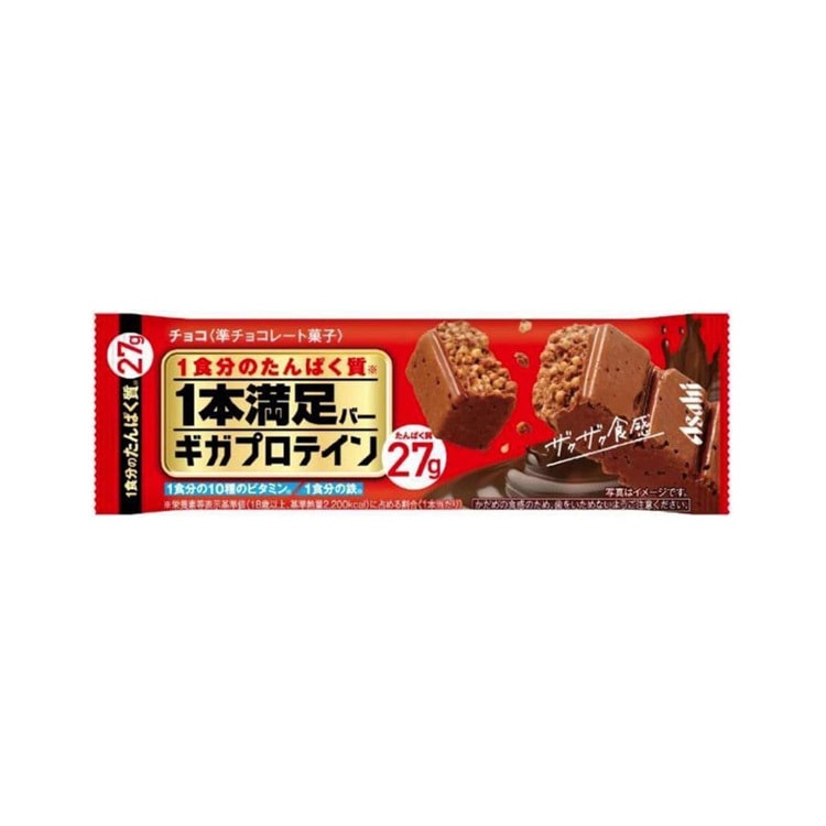 【日本直郵】ASAHI朝日 1本滿足低卡蛋白代餐能量棒 牛奶巧克力口味 27g
