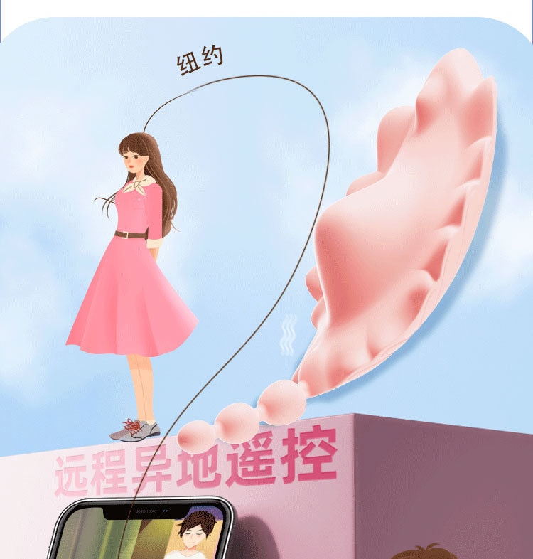 【中國直郵】 謎姬 私人外出內褲穿戴跳蛋 粉紅色遙控器款