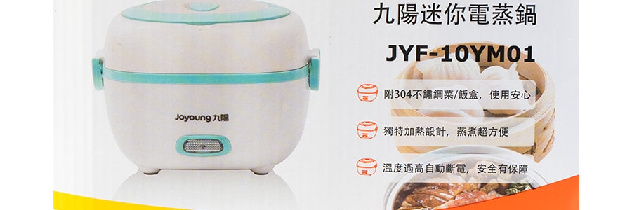 JOYOUNG 【Low Price Guarantee】 Mini Steamer JYF-10YM01 #Blue 