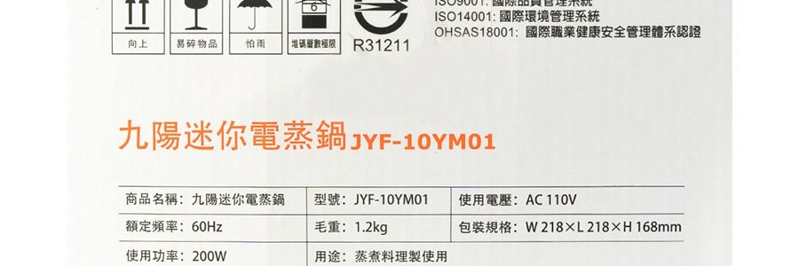 Joyoung JYF-10YM01 Mini Electric Steamer, Dual-Purpose Steaming and Cooking,  Com