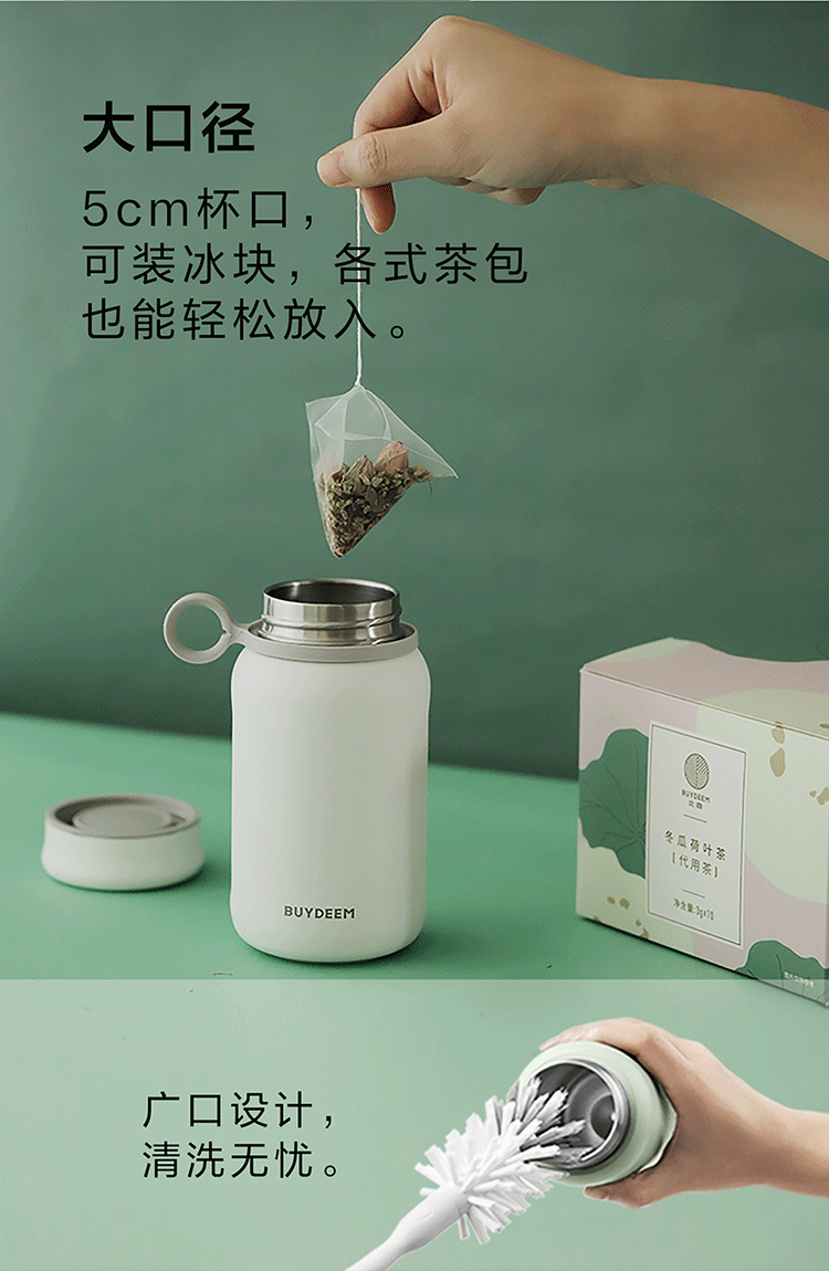 Vacuum insulated stainless steel water bottle travel mug 300ml pure white 1pc