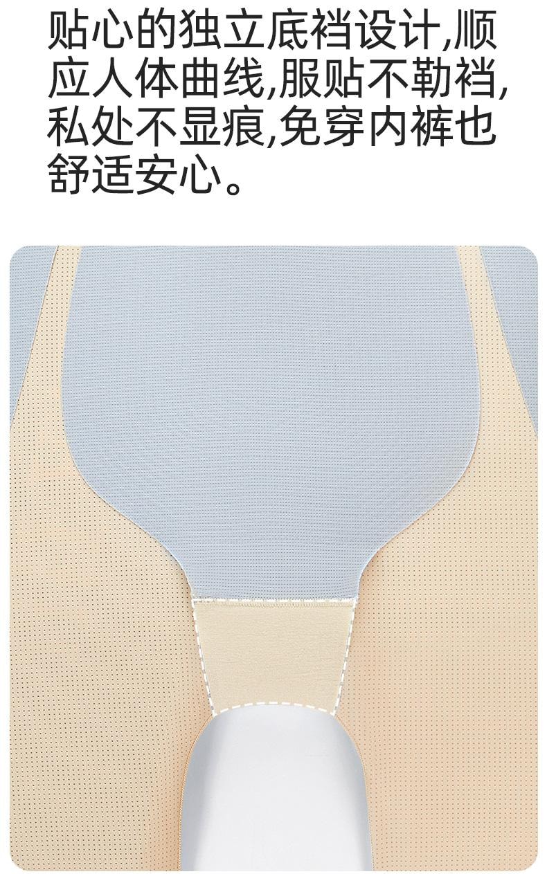 幸棉膚色XL碼收腹褲女夏季薄款高腰無痕安全褲強力收肚腰提臀褲
