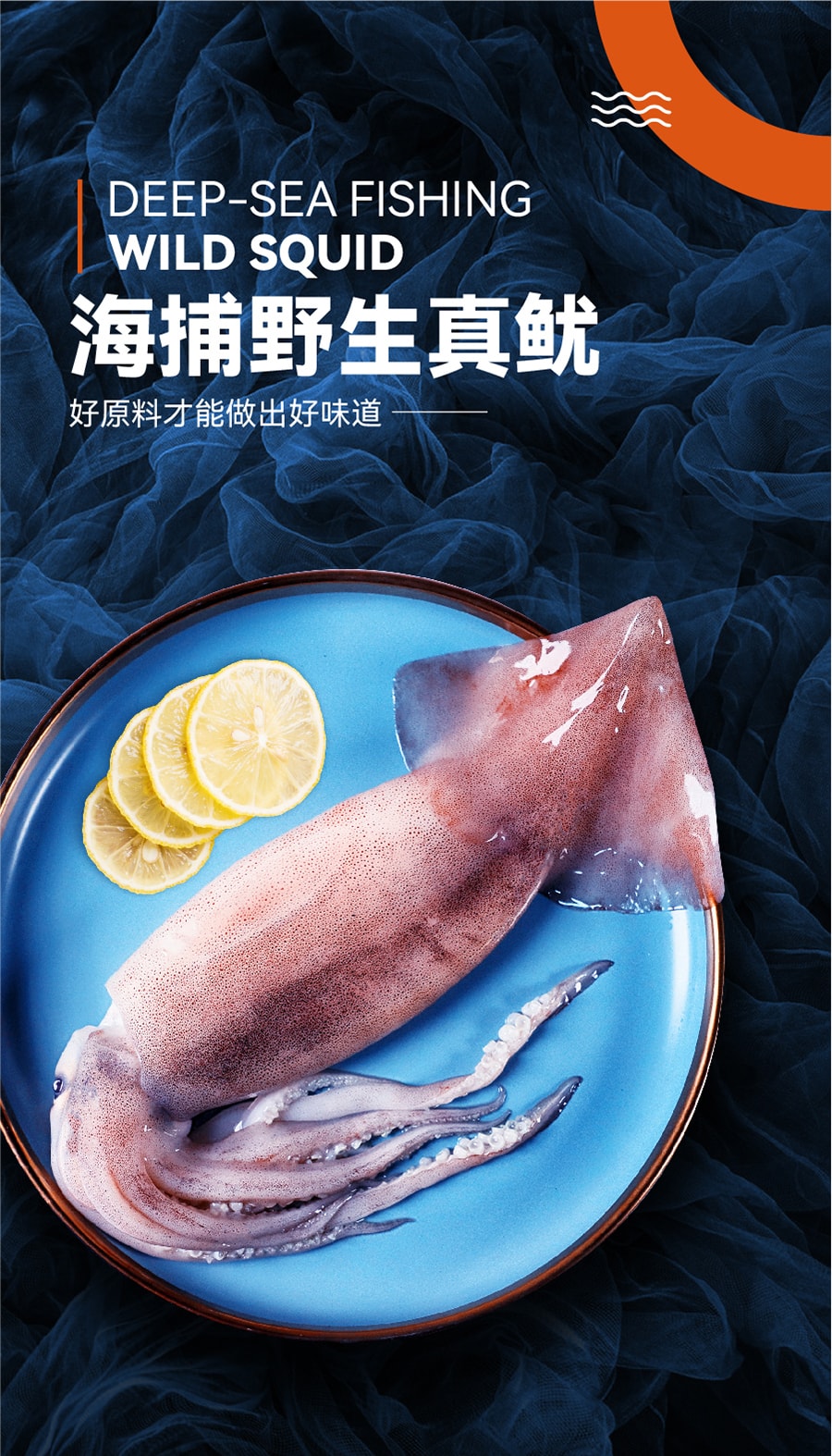 水一方 現烤魷魚須大連特產魷魚頭碳烤鐵板魷魚海鮮點心 大蒜香 80g