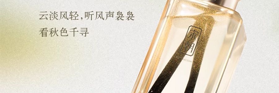 宋朝 月中桂无火香薰香氛 桂花香空气清新香膏精油香 月中桂150ml