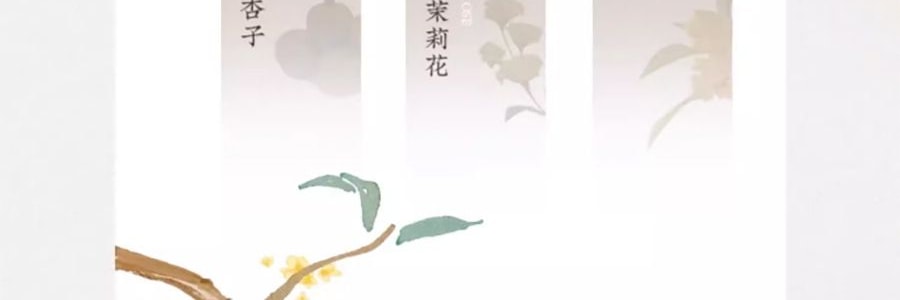 宋朝 月中桂无火香薰香氛 桂花香空气清新香膏精油香 月中桂150ml