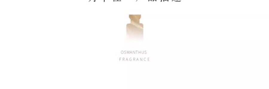 宋朝 月中桂无火香薰香氛 桂花香空气清新香膏精油香 月中桂150ml