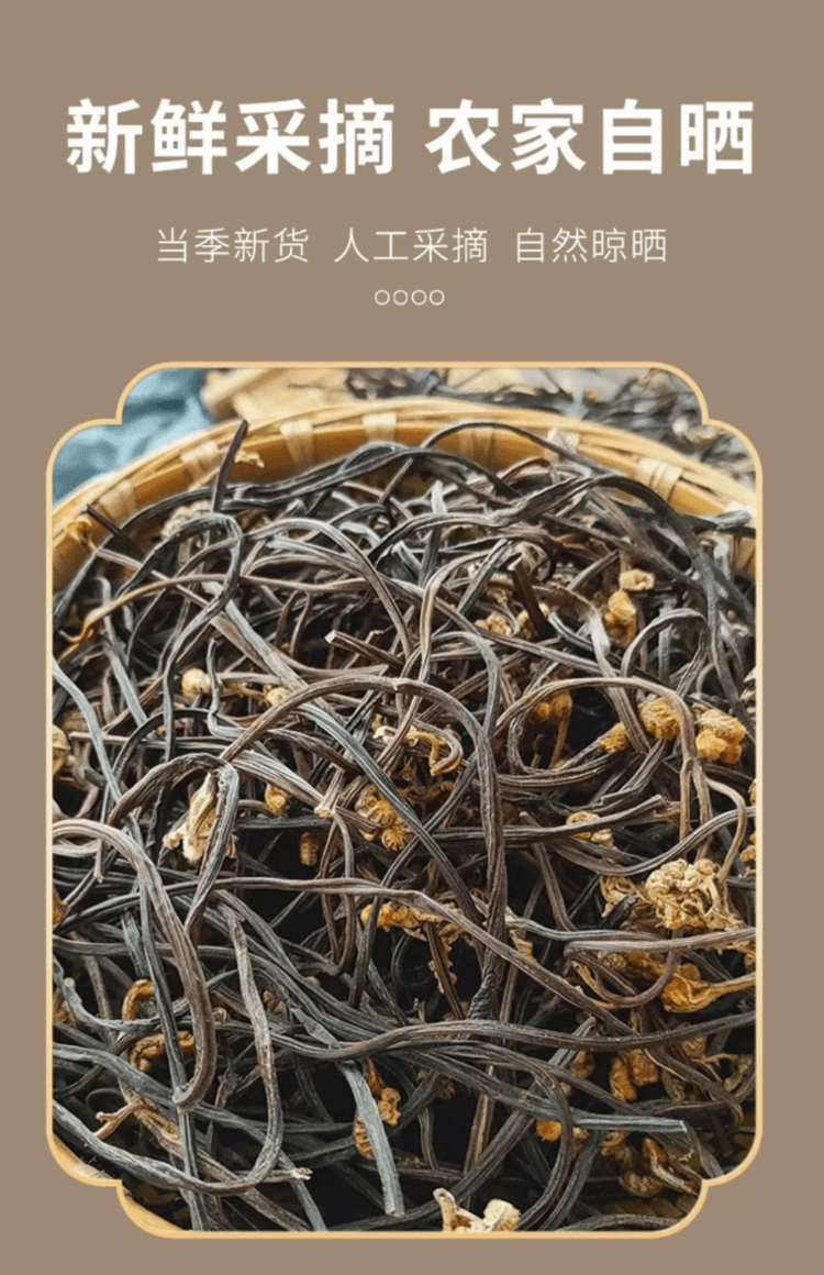 瀧禦堂 蕨菜乾 新鮮採摘 農家自曬 肉質鮮嫩 清香滑潤 清涼爽口 20g