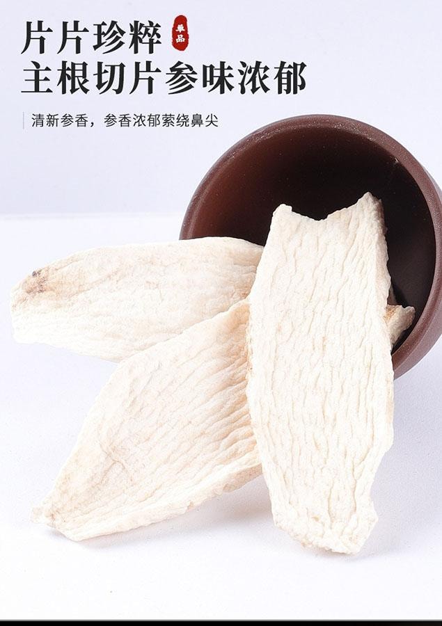 Iron stick yam slices 110g/bottle strengthen the spleen nourish the stomach generate fluids and benefit the lungs
