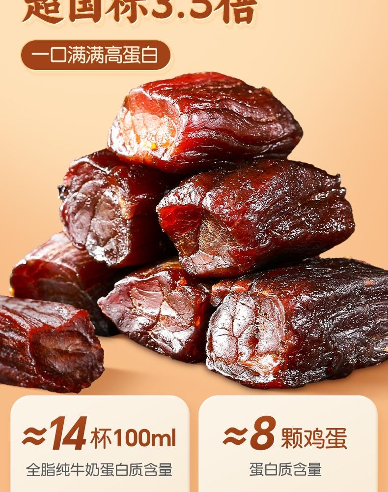 【中國直郵】 孕味食足 孕婦可吃的無添加劑即食手撕風乾牛肉乾原味+香辣味70g+70g
