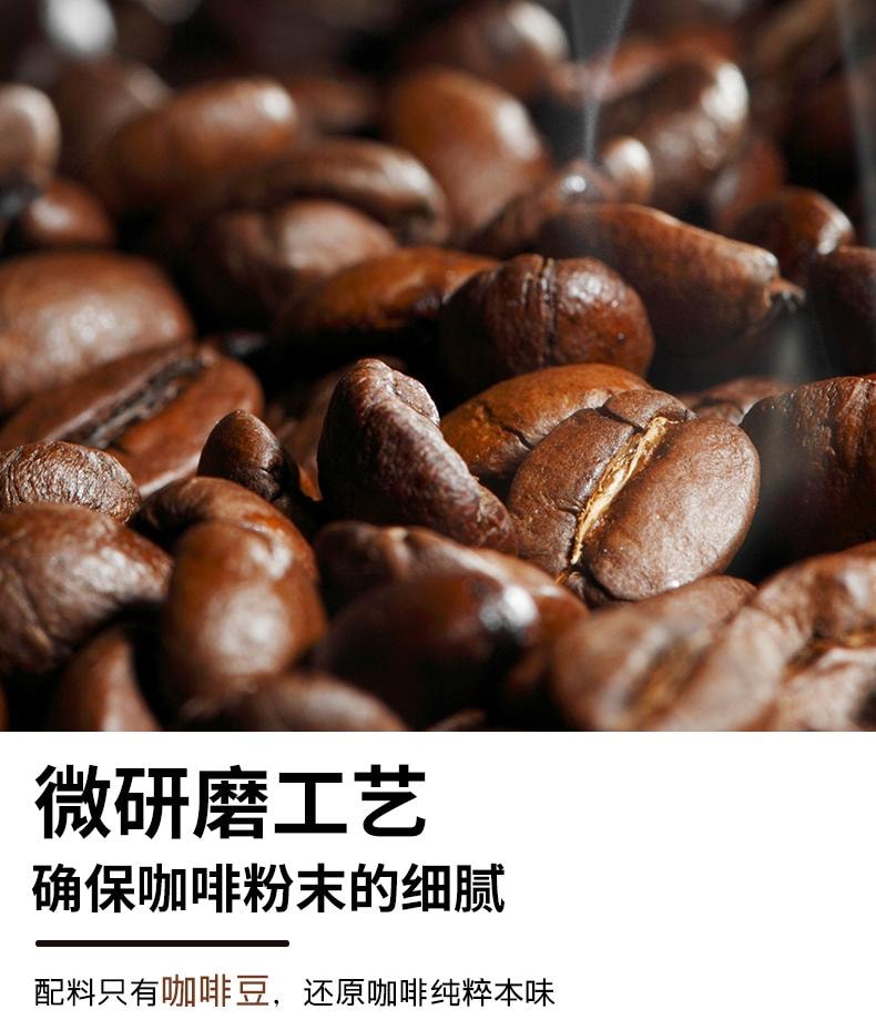 食之巅 【云南农科院出品云南小粒咖啡】蓝山黑咖啡 40g  0脂肪减脂燃脂健身纯粉提神醒脑美式黑咖啡【超值20袋3秒速溶】