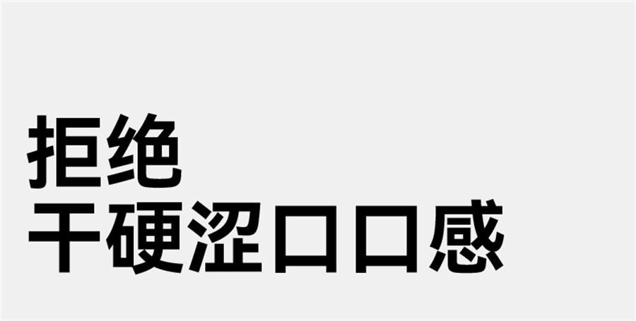 【中国直邮】  无趣的店 空心山楂干 无核山楂干果脯山楂球果干办公室健康零食80g/袋