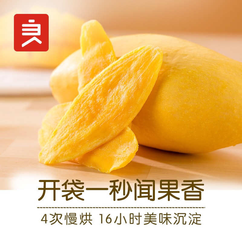 LIANG PIN PU ZI Dried Mango 108g