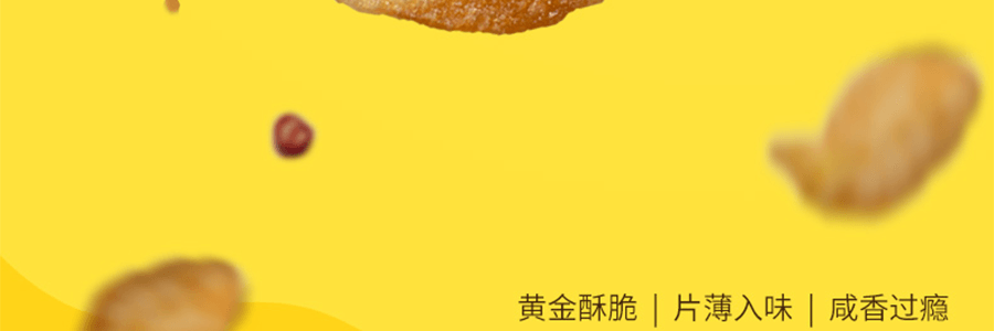 新加坡IRVINS黑鴨 鹹蛋黃薯片 原味 230g