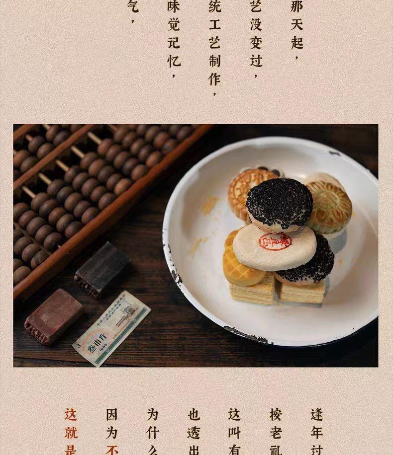 【中国直邮】 三禾北京稻香村 牛舌饼 220g*1盒