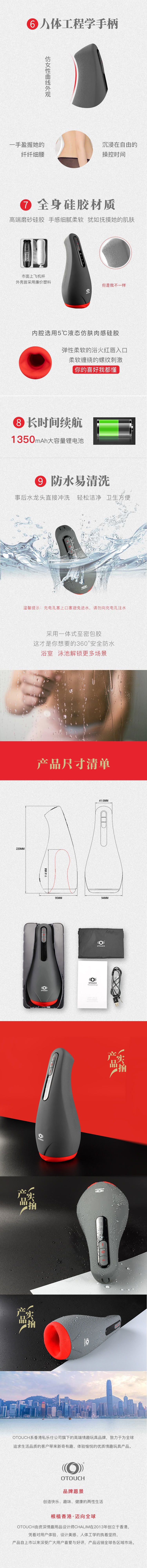 [中国DHL直邮] OTOUCH爱吞2代智能口交飞机杯男性情趣用具撸管神器便携加热飞机杯