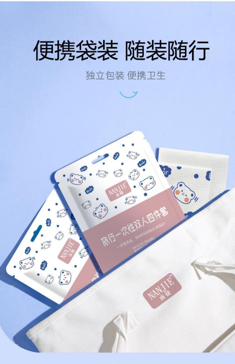 Shuiyue Qinhuai 2-Pack Disposable Bedding Set Ultra Soft & Sterile for Travel/Hotel