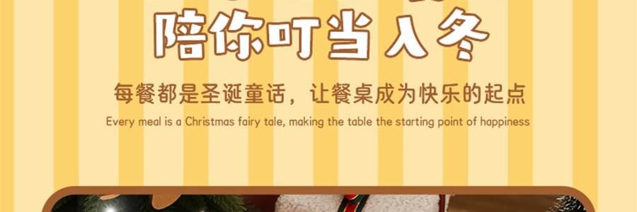 川島屋 LULU豬聖誕餐墊 隔熱墊餐桌防燙耐高溫碗盤墊西餐墊 水晶球款 27cm