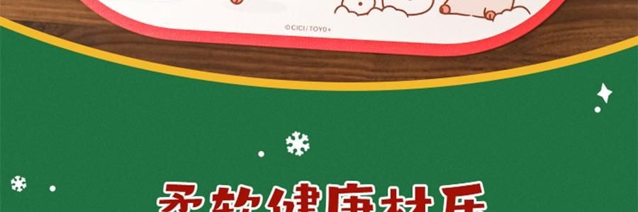 川島屋 LULU豬聖誕餐墊 隔熱墊餐桌防燙耐高溫碗盤墊西餐墊 水晶球款 27cm