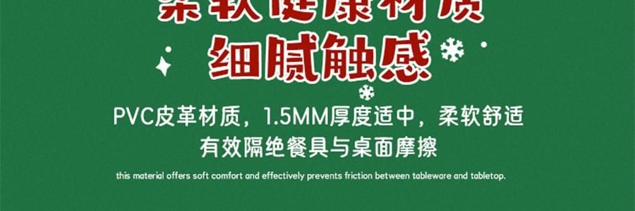 川島屋 LULU豬聖誕餐墊 隔熱墊餐桌防燙耐高溫碗盤墊西餐墊 水晶球款 27cm