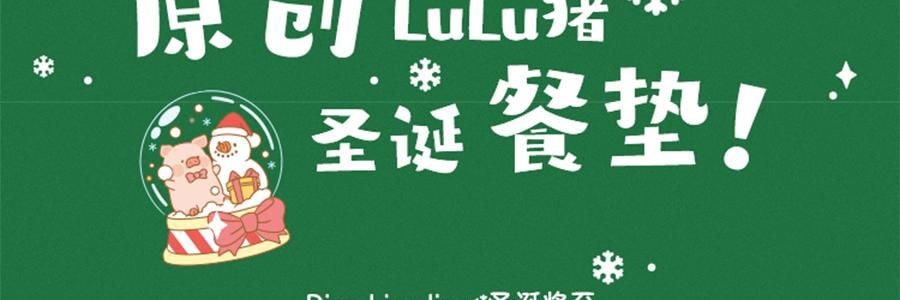 川島屋 LULU豬聖誕餐墊 隔熱墊餐桌防燙耐高溫碗盤墊西餐墊 水晶球款 27cm