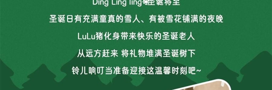 川島屋 LULU豬聖誕餐墊 隔熱墊餐桌防燙耐高溫碗盤墊西餐墊 水晶球款 27cm