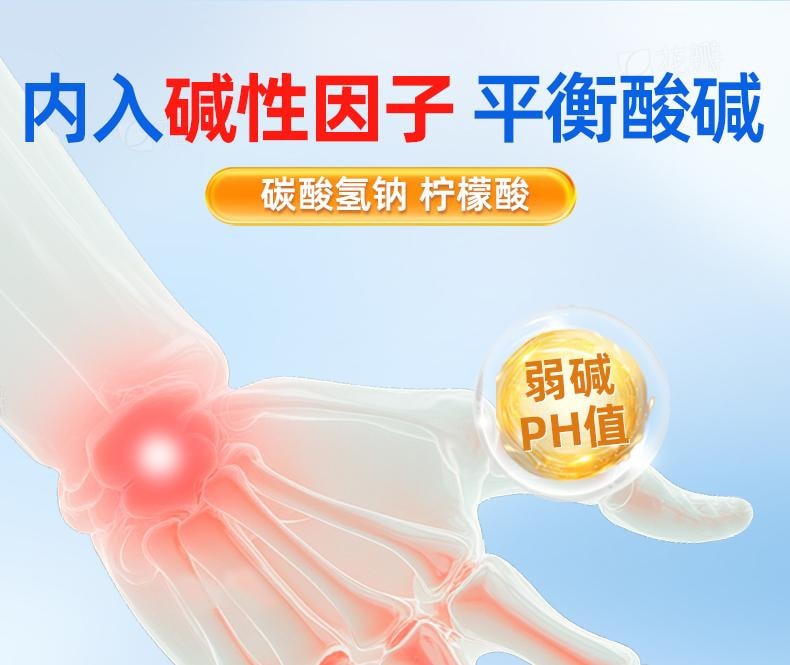 【中國直郵】 養益君 檸檬酸菊苣泡騰片4g*25片/盒 芹菜籽梔子菊苣鹽清呤非醫用降尿酸蘇打酸痛碳酸氫鈉片