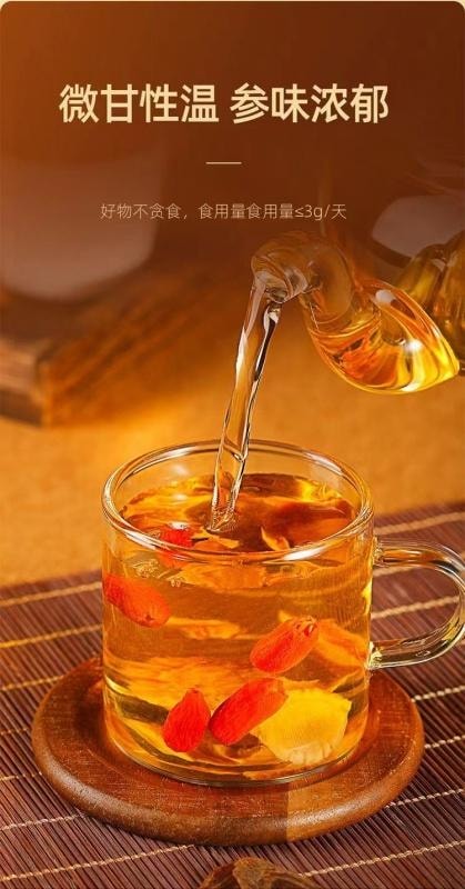 【中國直郵】 杞里香 長白山紅參片 紅參泡酒高麗參片人參片 泡水燉湯含服均可 25g
