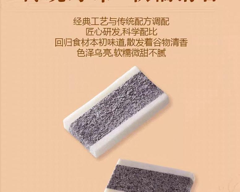 【中国直邮】  三只松鼠 白桃芡实糕 健康零食点心 300g*1盒