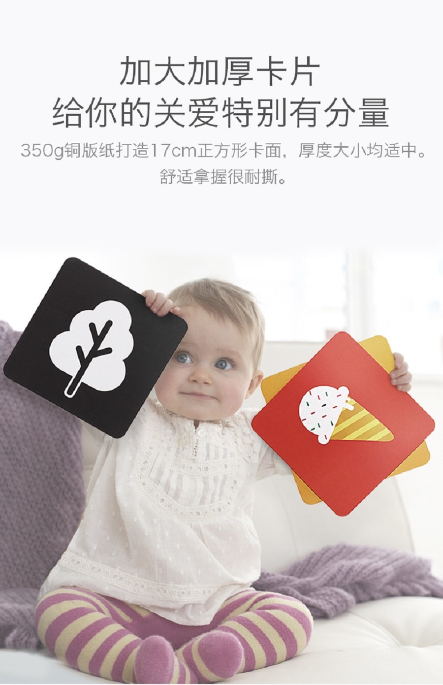 BC BABYCARE 黑白视觉激发卡片 新生婴儿玩具 初生宝宝追视闪卡彩色 四盒装