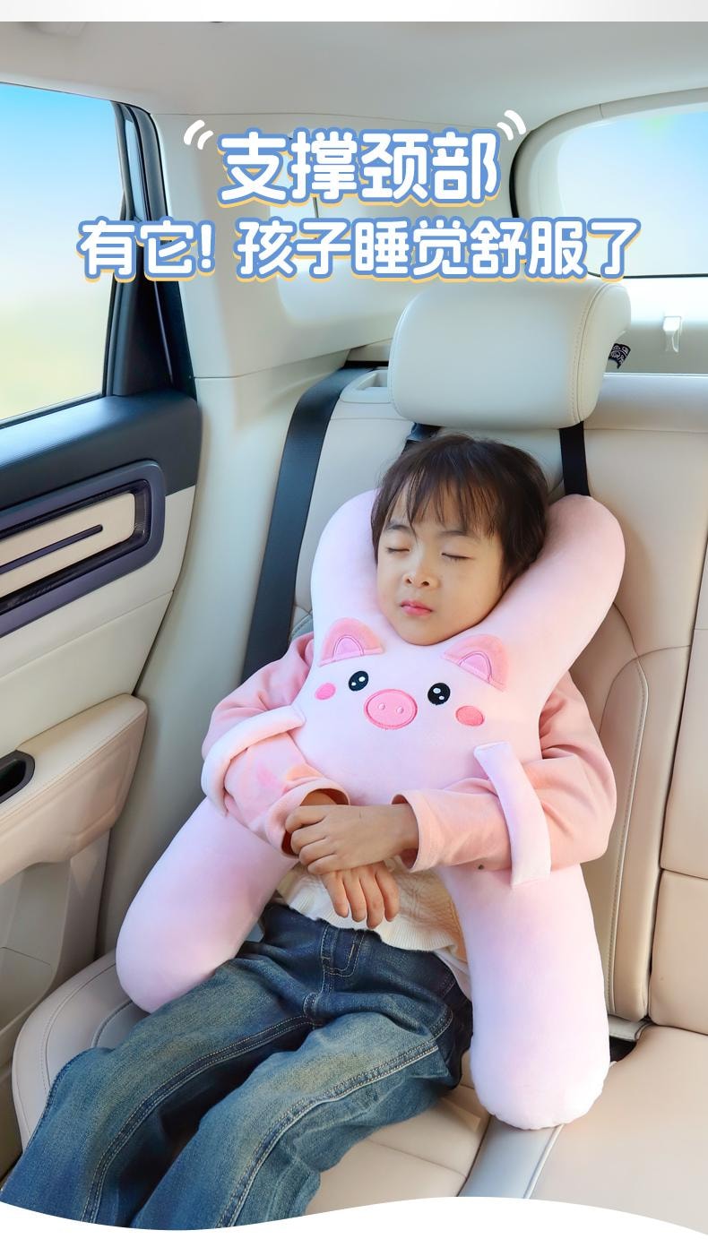 【中国直邮】 有只兔子 车载抱枕 粉粉呆萌猪-后排睡觉抱枕 车内可爱护颈用睡枕*1个