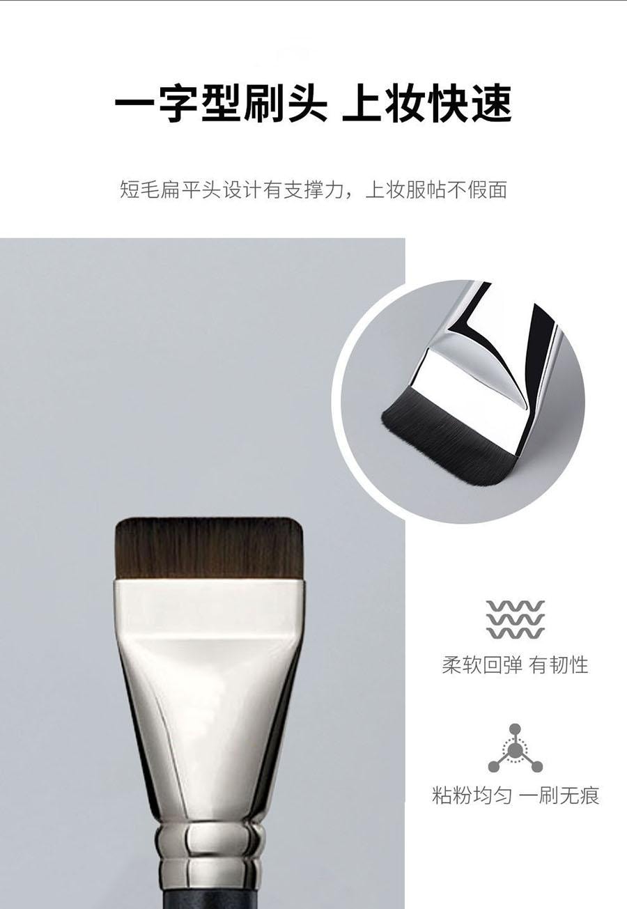 美国 NOVAGLOW 一字刷和刀锋刷 粉底隔离防晒面膜 多功能化妆刷 2支装