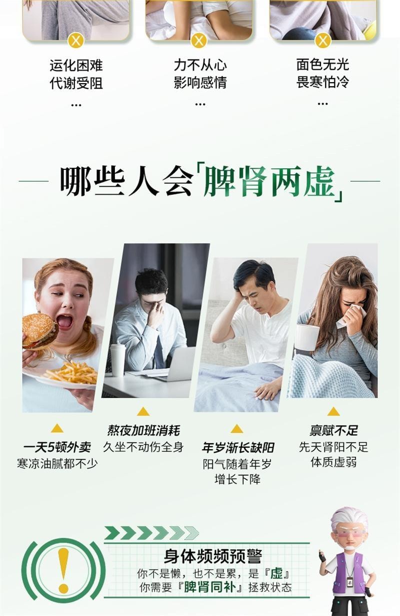 【中国直邮】 茶郎中 茸杞补肾健脾茶 腰膝酸夜尿多茸杞茶otc补肾鹿茸枸杞茶男女 2g*18袋/盒