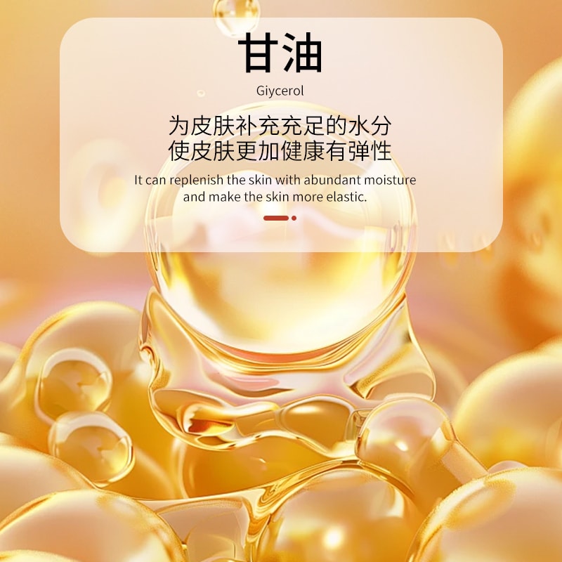 中国嬴曌玫瑰花瓣面膜泥 面部提亮保湿护肤面膜200g 7.05oz