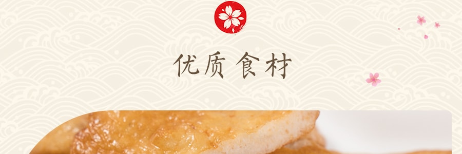 日本WADAKAN 100%国产米 烘烤米果 酱油味 100g