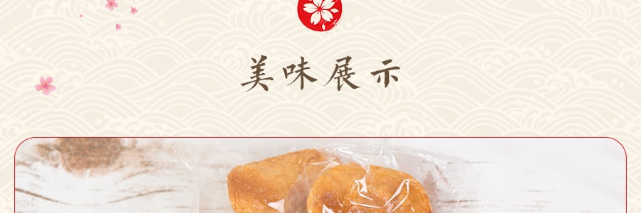 日本WADAKAN 100%国产米 烘烤米果 酱油味 100g