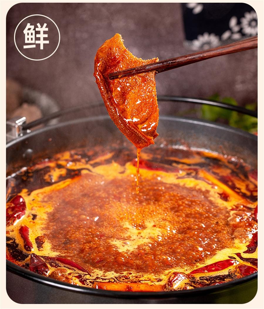 【中国直邮】 重庆桥头 牛油火锅底料 麻辣200g/袋