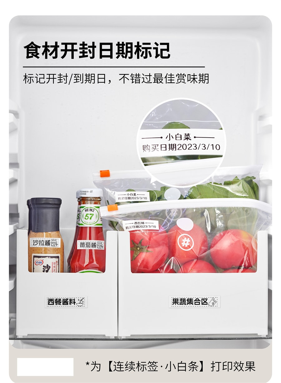 【中国直邮】井井标记   标签打印机元气mini家用智能热敏迷你小型不干胶自粘防水贴纸打印机   基础款 奶霜白