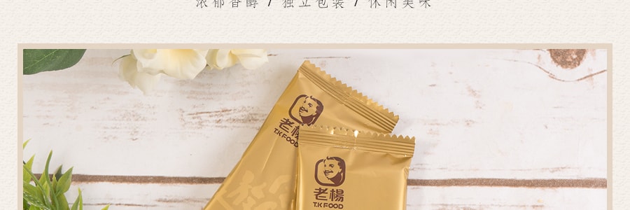 台湾老杨 芋头饼 230g 包装随机发