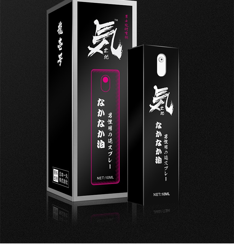【中國直郵】舒奈美 新品 日本原液 男士外用縮時噴霧 10ml/1瓶