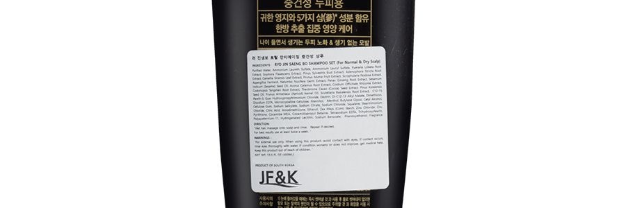韓國RYO呂 黑色參寶抗老化防脫髮洗髮精 中/乾性髮質適用 400ml