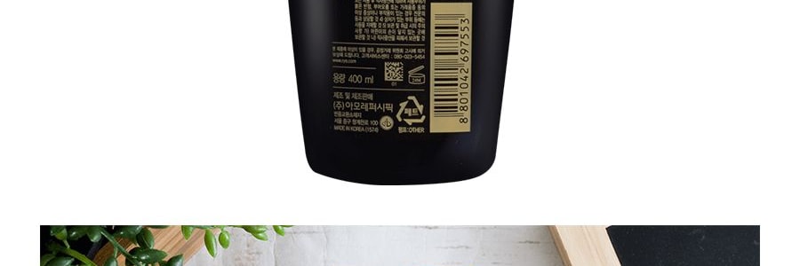 韓國RYO呂 黑色參寶抗老化防脫髮洗髮精 中/乾性髮質適用 400ml