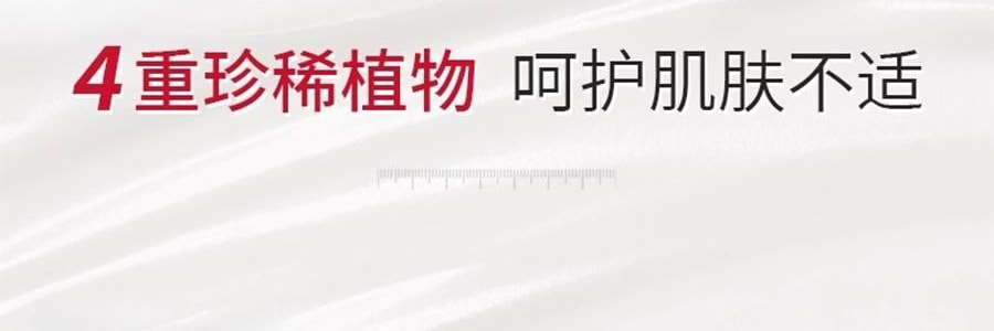 VOOLGA敷尔佳 葡萄籽弹嫩乳液面膜 25ml*5贴 紧致抗皱抗衰淡纹 补水保湿
