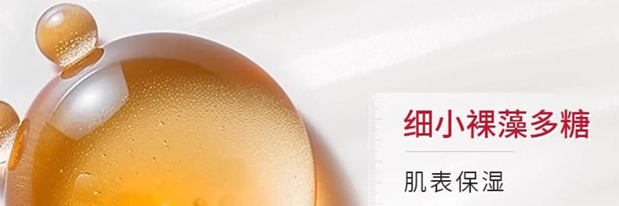 VOOLGA敷尔佳 葡萄籽弹嫩乳液面膜 25ml*5贴 紧致抗皱抗衰淡纹 补水保湿