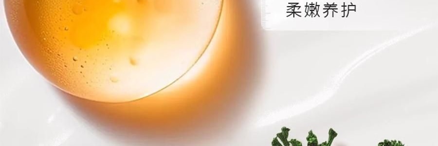 VOOLGA敷尔佳 葡萄籽弹嫩乳液面膜 25ml*5贴 紧致抗皱抗衰淡纹 补水保湿