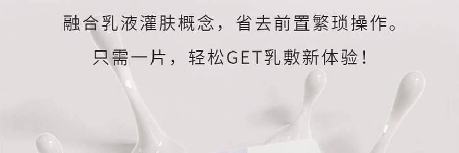 VOOLGA敷尔佳 葡萄籽弹嫩乳液面膜 25ml*5贴 紧致抗皱抗衰淡纹 补水保湿