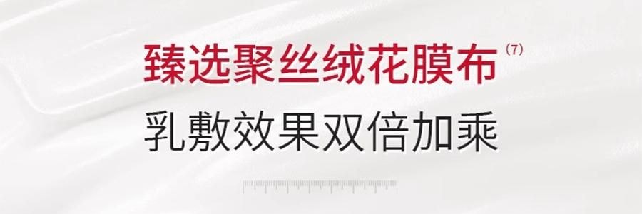 VOOLGA敷尔佳 葡萄籽弹嫩乳液面膜 25ml*5贴 紧致抗皱抗衰淡纹 补水保湿