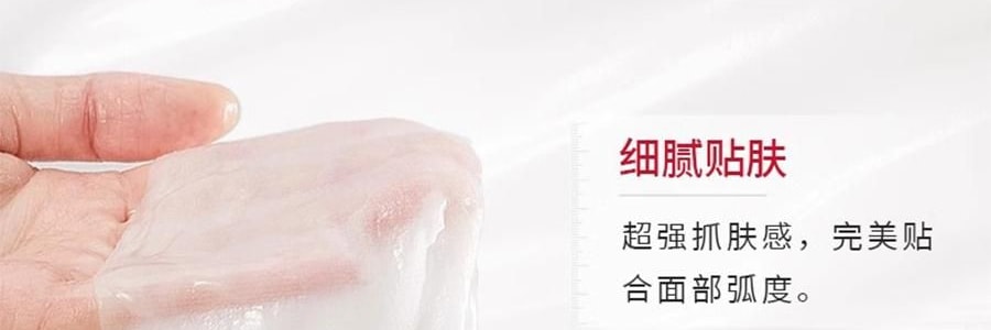 VOOLGA敷尔佳 葡萄籽弹嫩乳液面膜 25ml*5贴 紧致抗皱抗衰淡纹 补水保湿