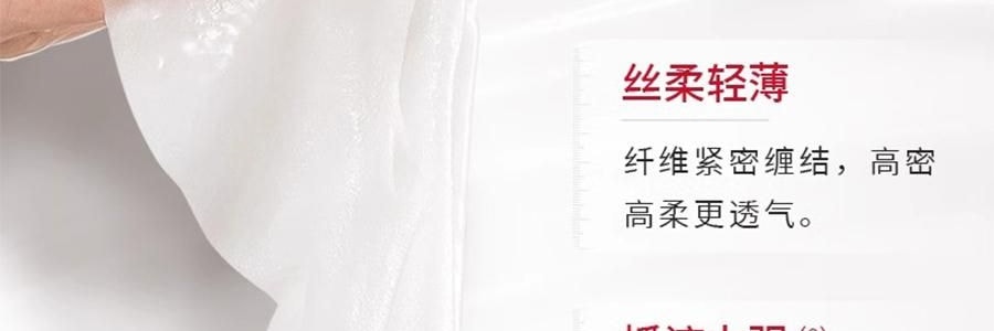 VOOLGA敷尔佳 葡萄籽弹嫩乳液面膜 25ml*5贴 紧致抗皱抗衰淡纹 补水保湿