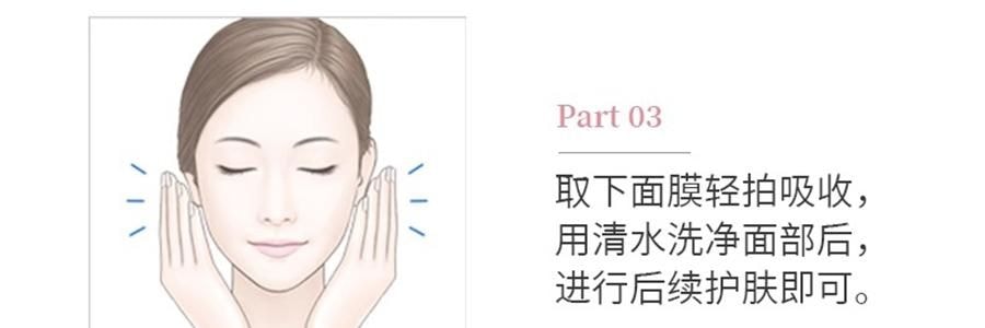 VOOLGA敷尔佳 葡萄籽弹嫩乳液面膜 25ml*5贴 紧致抗皱抗衰淡纹 补水保湿